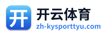 开云体育